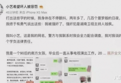 娱乐圈吃瓜话语,揭秘明星幕后真相与八卦传闻